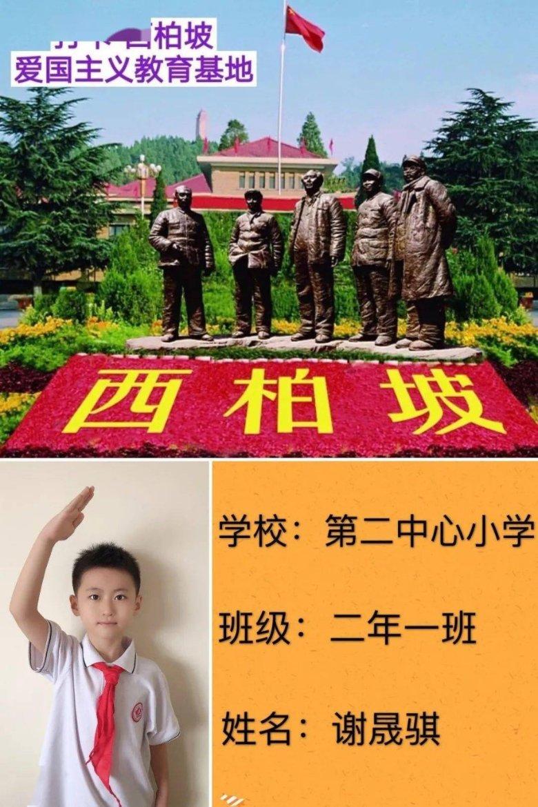 临沭县委宣传部：理论宣讲助推主题教育走深走实