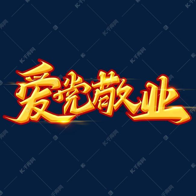 【平安贵州冬季行动】开阳公安为群众挽损81400元获赠锦旗