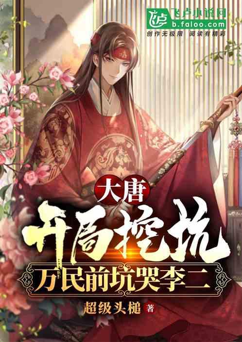 蓝色小球入袋选关版